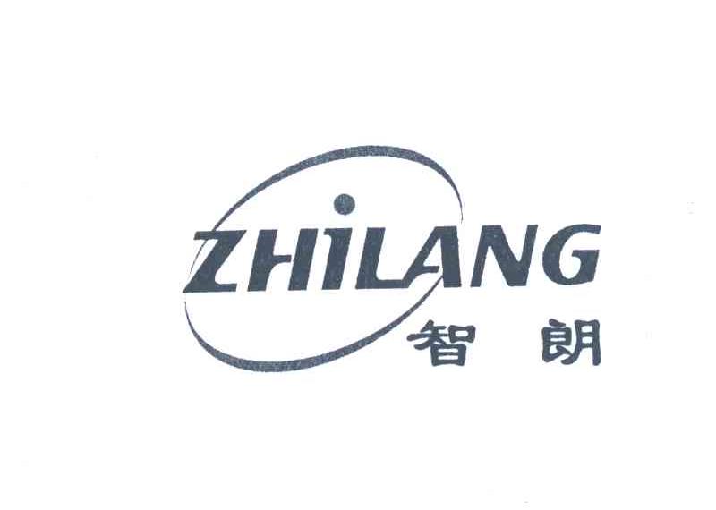 智朗