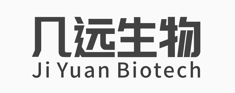 几远生物 JI YUAN BIOTECH