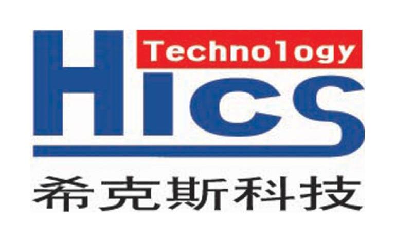 希克斯科技 HICS TECHNOLOGY