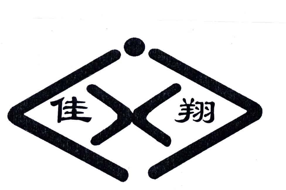 佳翔