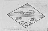 鳄鱼