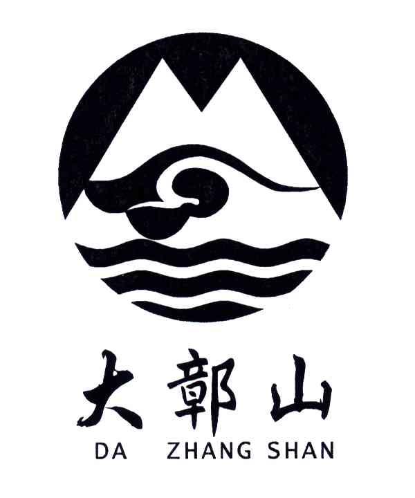 大鄣山