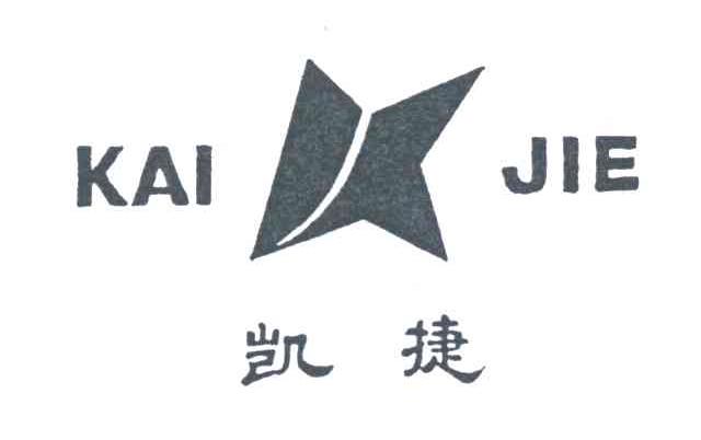 凯捷;K