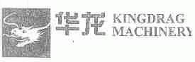 华龙;KINGDRAG