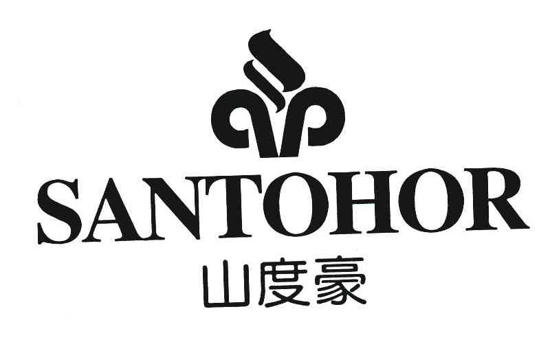 山度豪;SANTOHOR