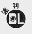 达利