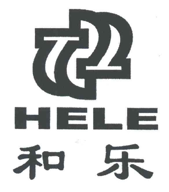 和乐