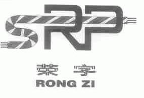 荣字;SRP
