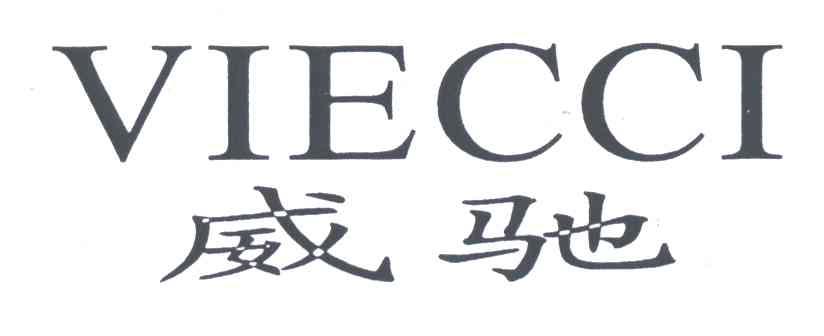 威驰;VIECCI