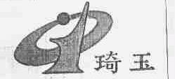琦玉