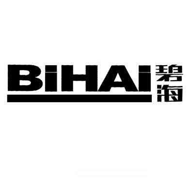 碧海
