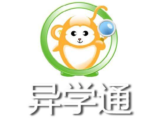 异学通