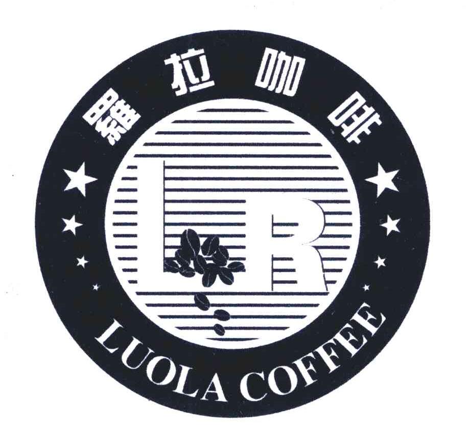 罗拉咖啡;LUOLA COFFEE;LR