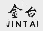金台