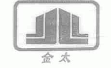 金太