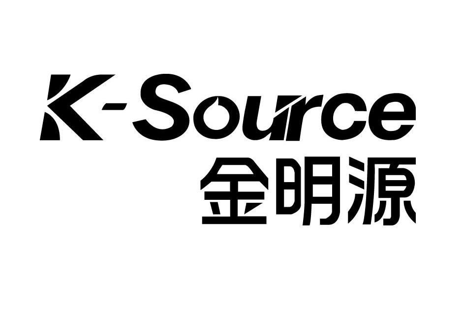 金明源 K-SOURCE