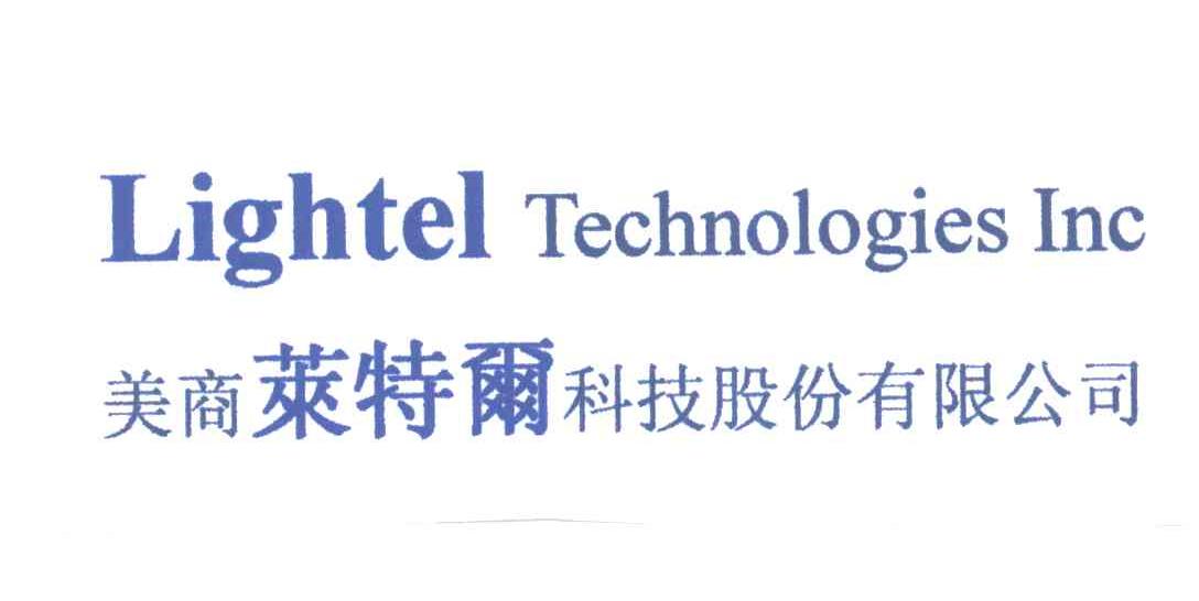 LIGHTEL