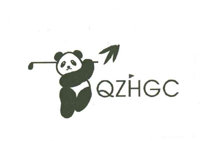 QZHGC