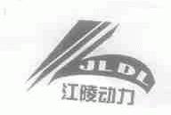 江陵动力;JLDL