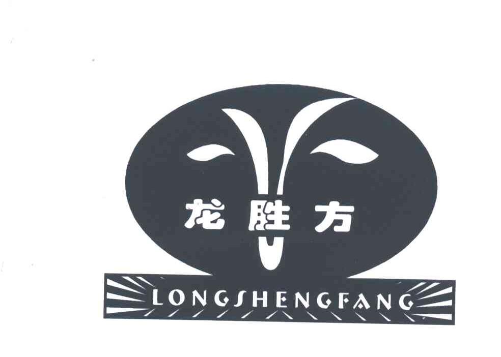 龙胜方