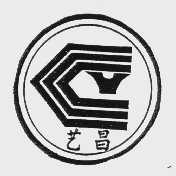 艺昌