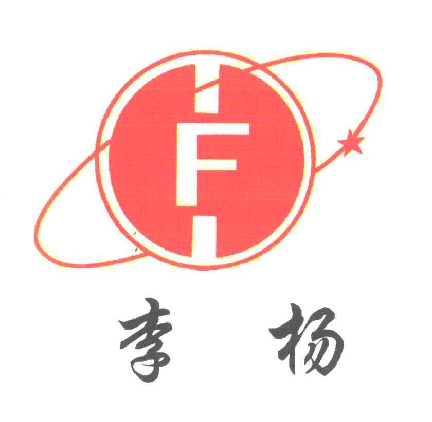 李杨 F