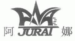 阿娜;JURAI