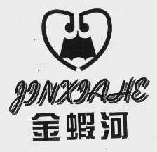金虾河