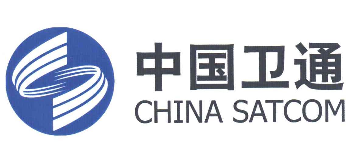 中国卫通;CHINA SATCOM