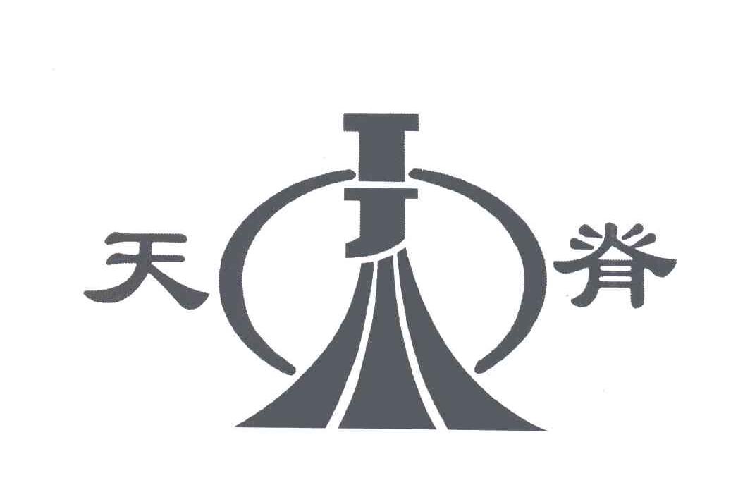 天脊 TJ
