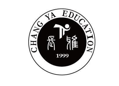 长雅 CHANG YA EDUCATION 1999