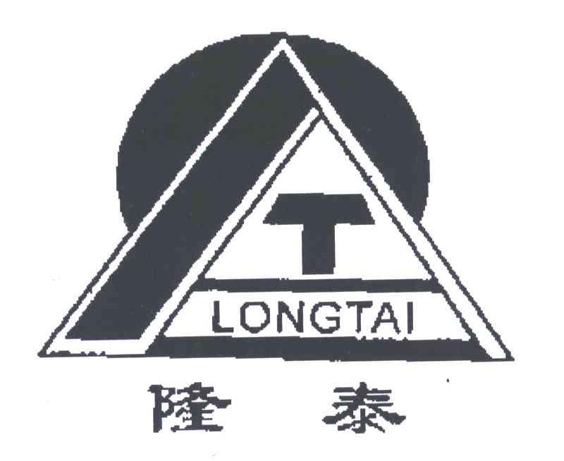隆泰;LT