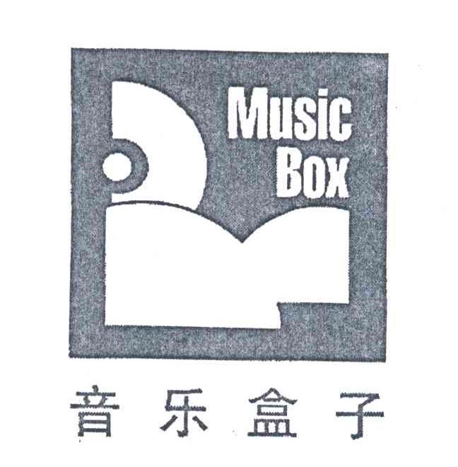 音乐盒子;MUSIC BOX