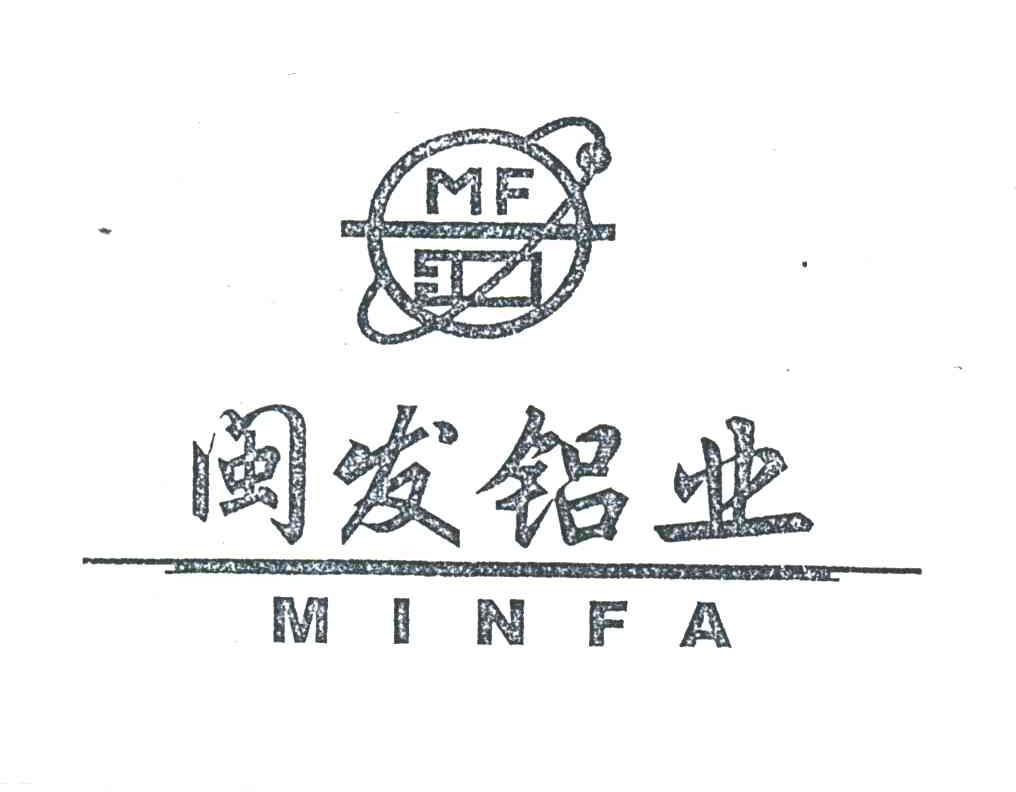 闽发;MF