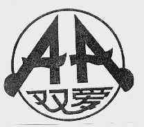 双爱