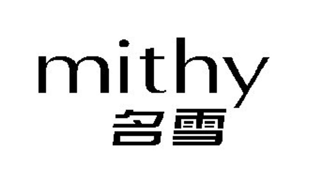 名雪 MITHY