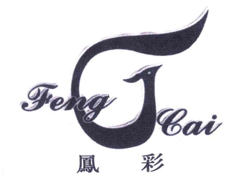凤彩