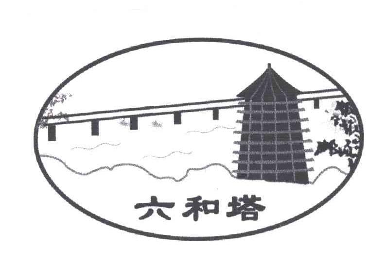 六和塔及图形