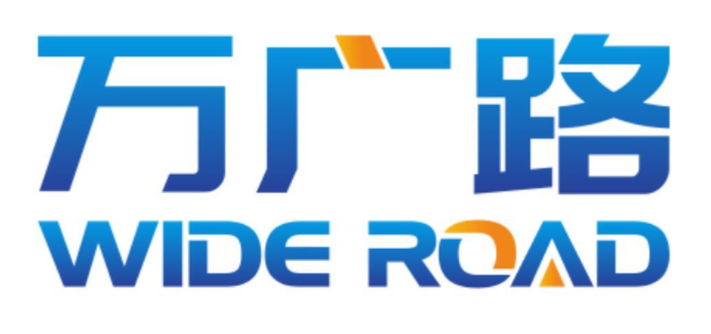 万广路 WIDE ROAD