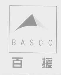 百援   BASCC