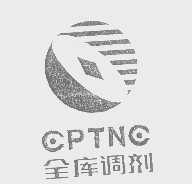 全库   CPTNC