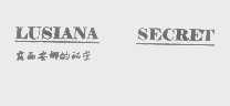 露西安娜的秘密   LUSIANA SECRET