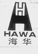 海华  HAWA
