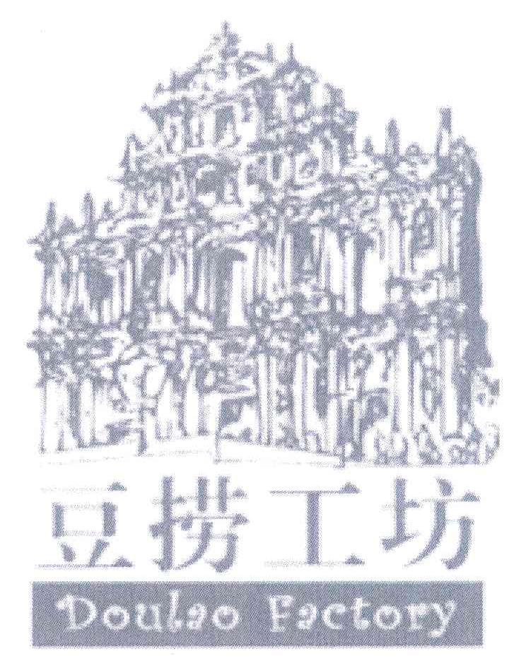 豆捞工坊 DOULAO FACTORY