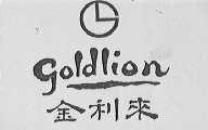 GOLDLION    金利来