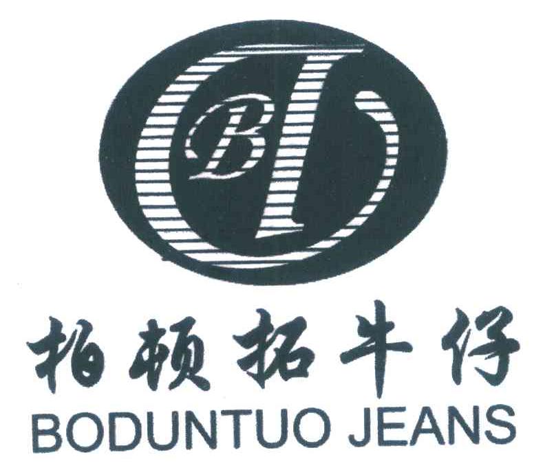 柏顿拓牛仔 BODUNTUO JEANS