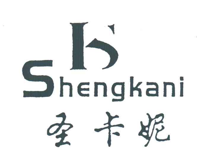 圣卡妮