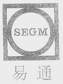 SEGM 易通