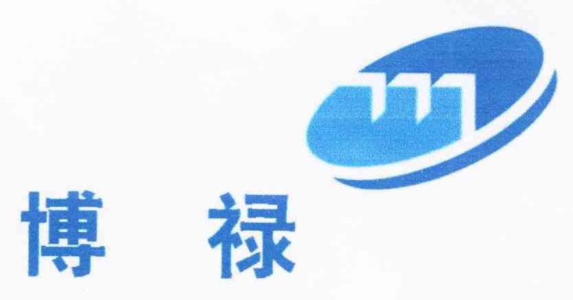 博禄