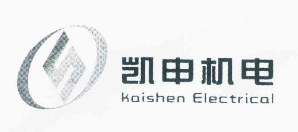 凯申机电 KAISHEN ELECTRICAL